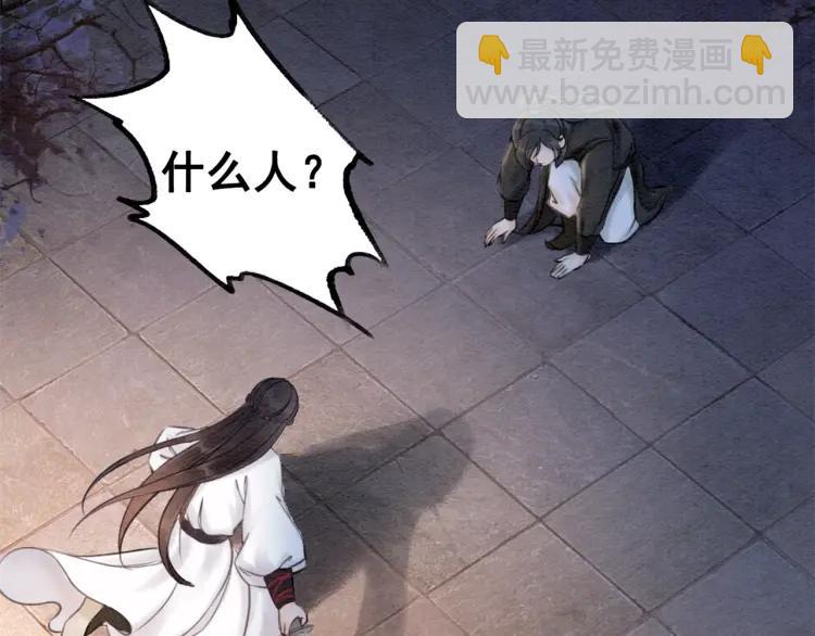 第36话 心中的欲念86