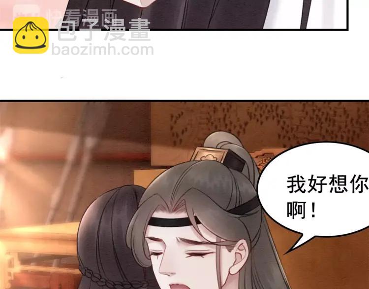 第36话 心中的欲念9