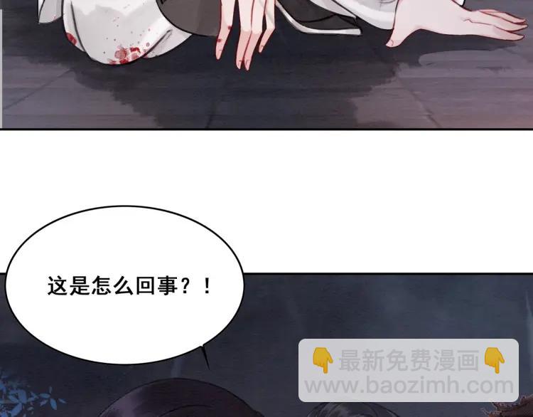第36话 心中的欲念90