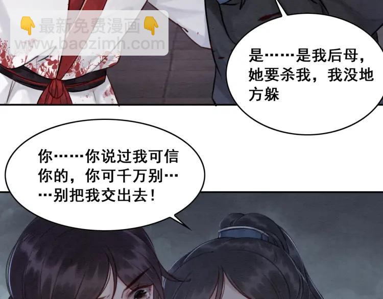 第36话 心中的欲念92