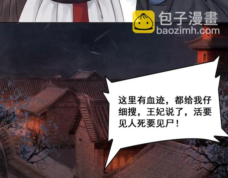 第36话 心中的欲念94