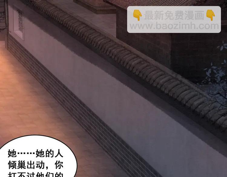 第36话 心中的欲念95