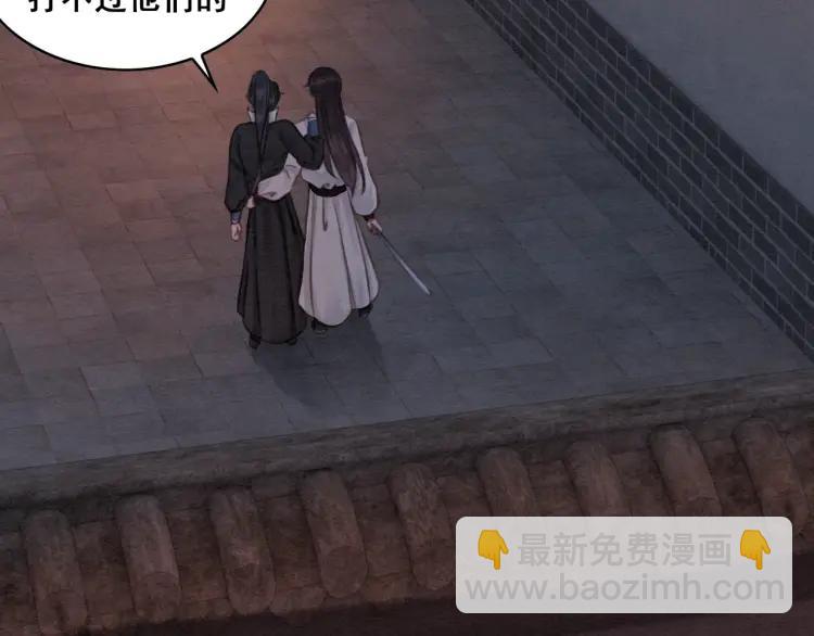 第36话 心中的欲念96