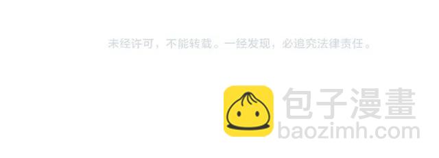 第43话 公主要谋反？102