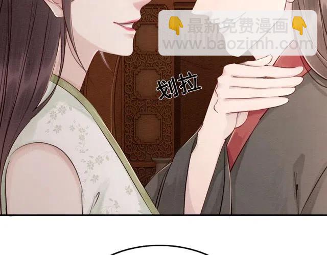 第43话 公主要谋反？104