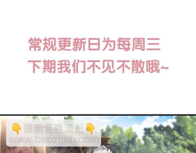 第43话 公主要谋反？107
