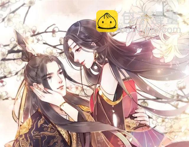 第43话 公主要谋反？110