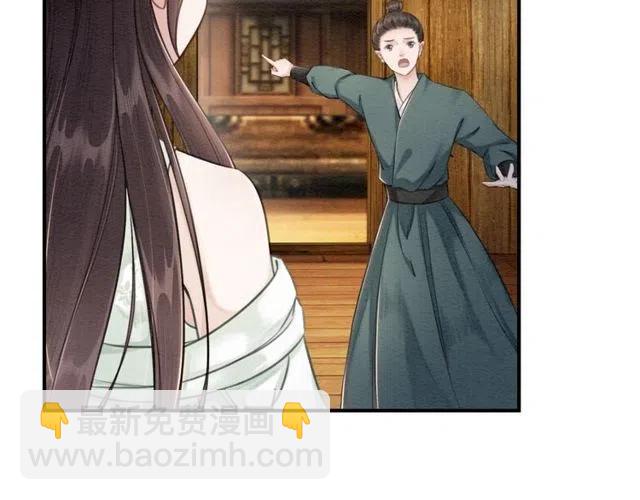 第43话 公主要谋反？12