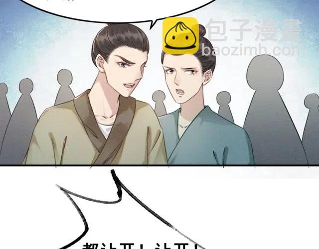 第43话 公主要谋反？16