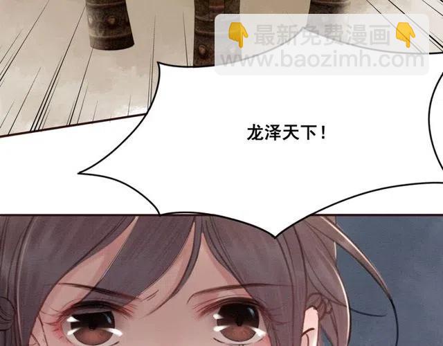 第43话 公主要谋反？24