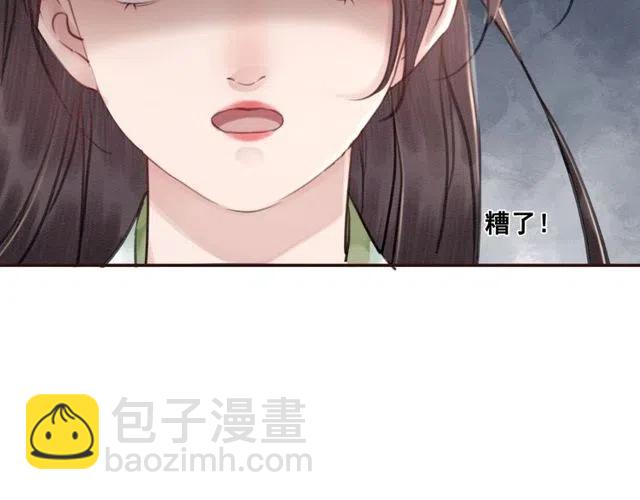第43话 公主要谋反？25