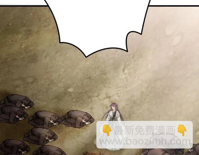 第43话 公主要谋反？29
