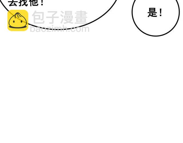 第43话 公主要谋反？35