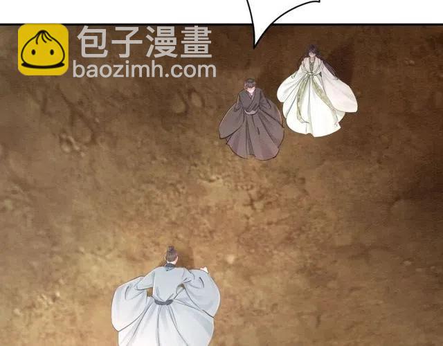 第43话 公主要谋反？38