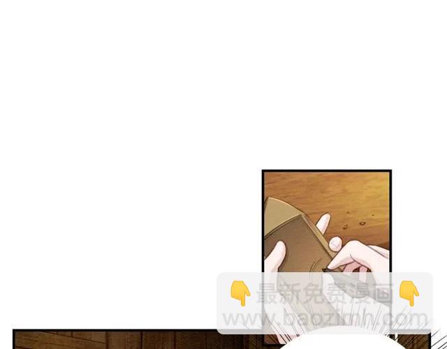 第43话 公主要谋反？4