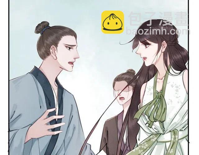 第43话 公主要谋反？40