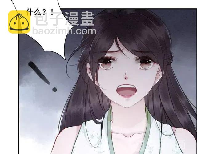 第43话 公主要谋反？42