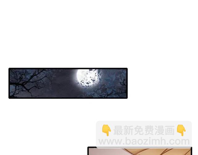 第43话 公主要谋反？44