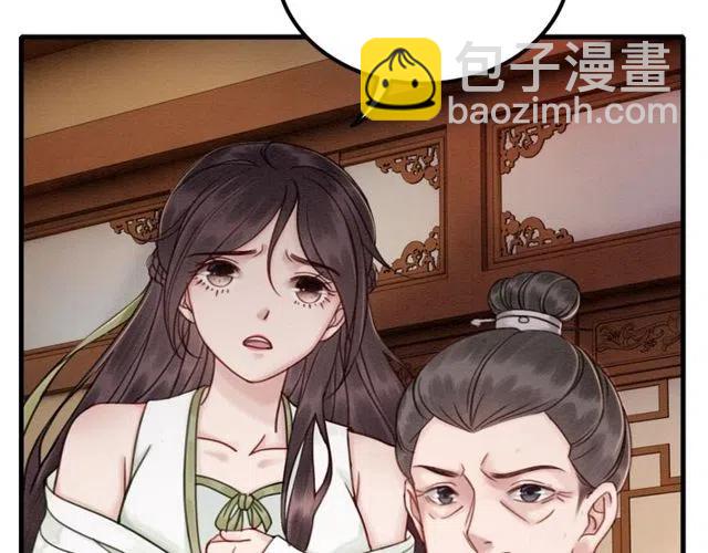 第43话 公主要谋反？53