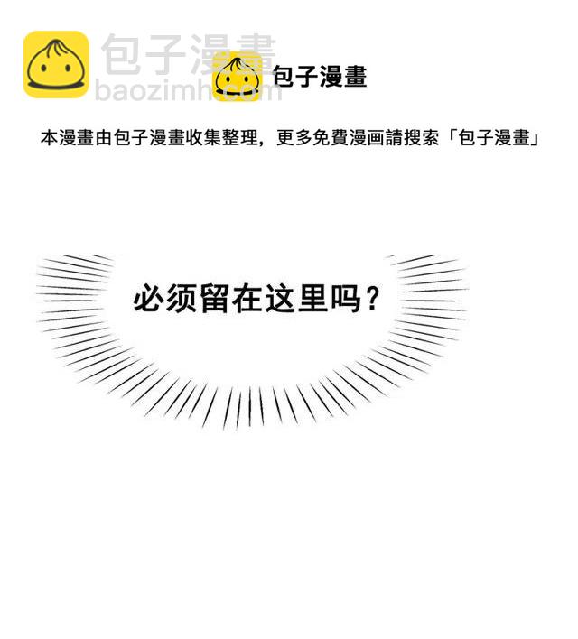 第43话 公主要谋反？56