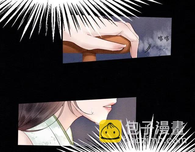 第43话 公主要谋反？61