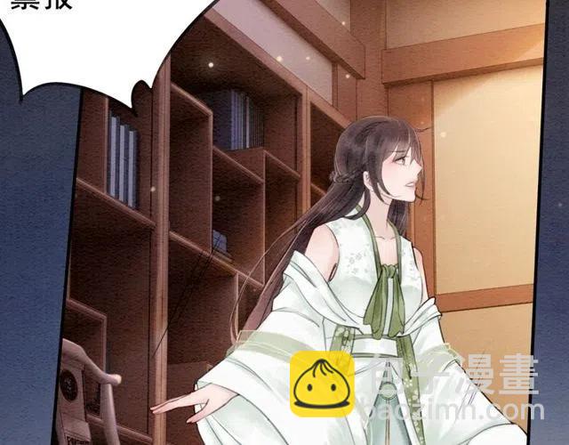 第43话 公主要谋反？63