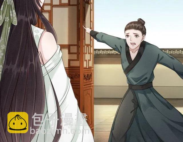 第43话 公主要谋反？67