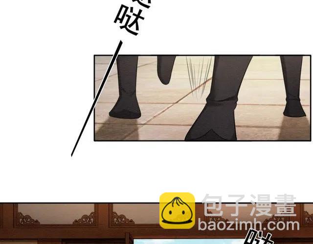 第43话 公主要谋反？70