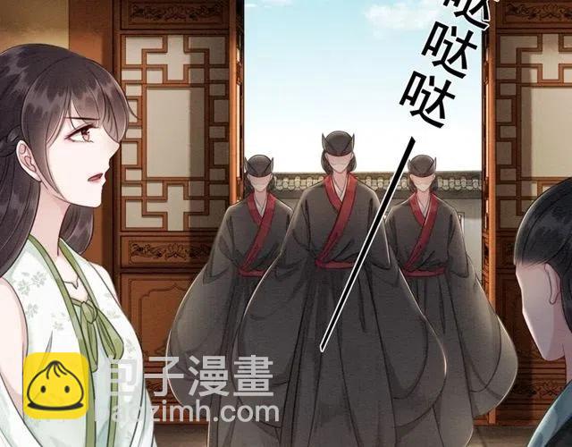 第43话 公主要谋反？71