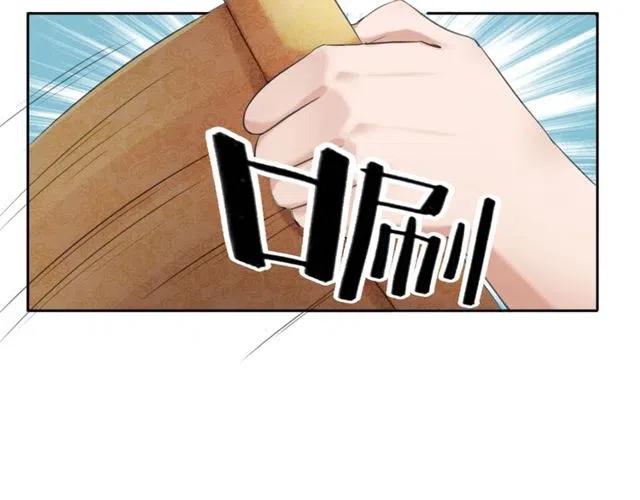 第43话 公主要谋反？73