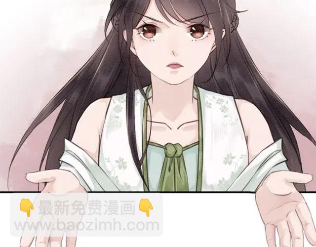 第43话 公主要谋反？77
