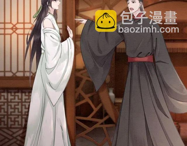 第43话 公主要谋反？79