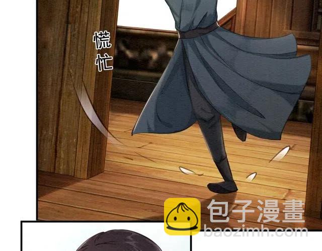 第43话 公主要谋反？8