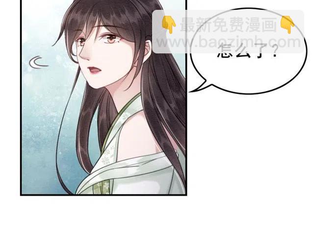 第43话 公主要谋反？9