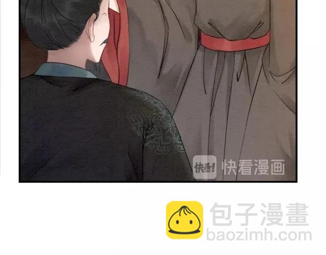 第43话 公主要谋反？92