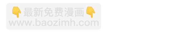 第43话 公主要谋反？93