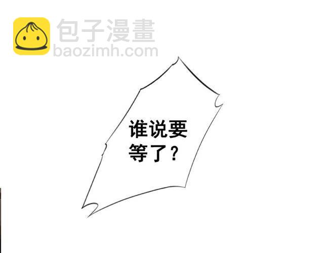 第43话 公主要谋反？94
