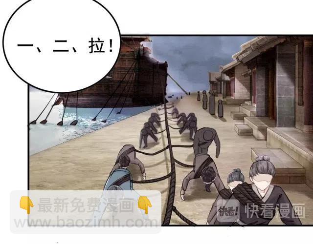 第45话 公主的三告三求！10