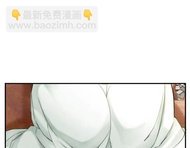 第45话 公主的三告三求！110