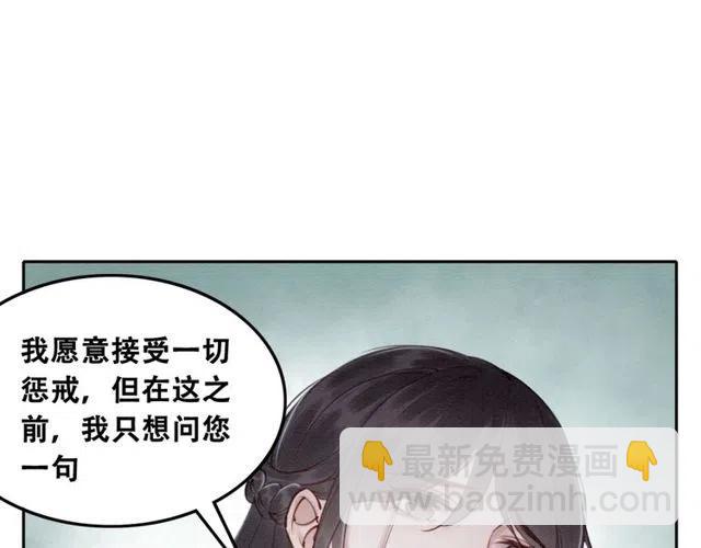 第45话 公主的三告三求！115