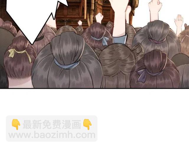 第45话 公主的三告三求！124