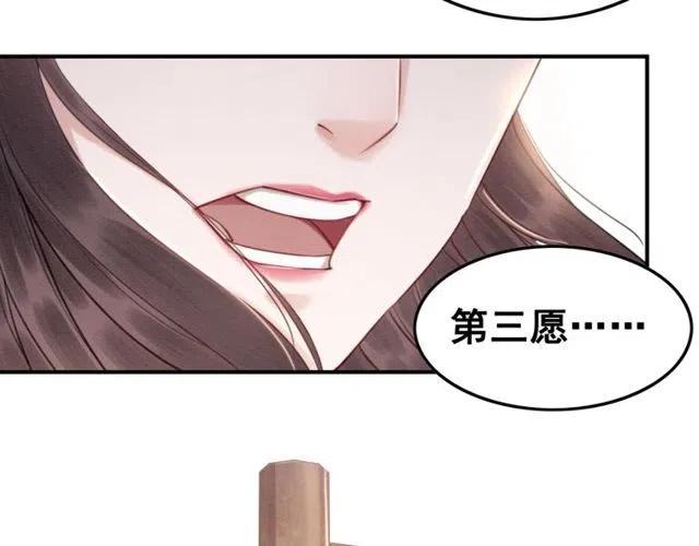 第45话 公主的三告三求！128