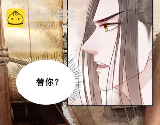 第45话 公主的三告三求！132
