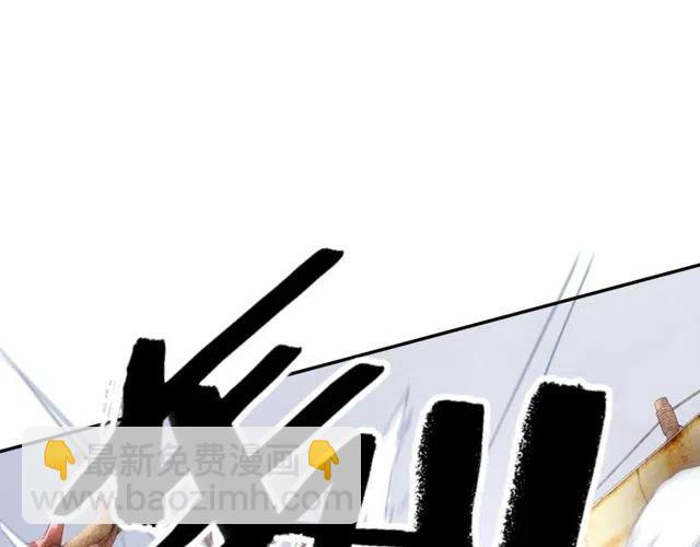 第45话 公主的三告三求！137
