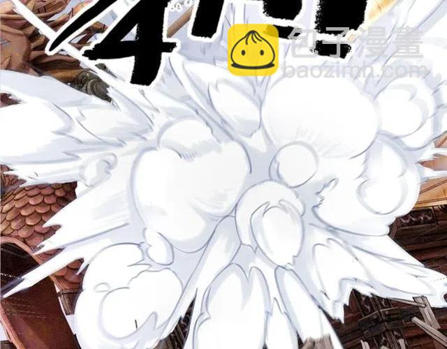 第45话 公主的三告三求！138