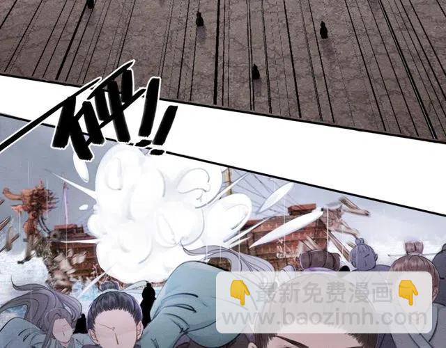 第45话 公主的三告三求！140