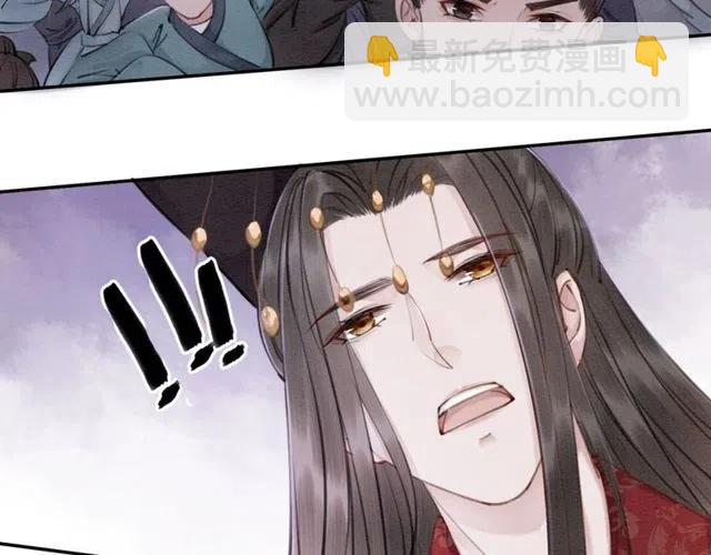 第45话 公主的三告三求！141