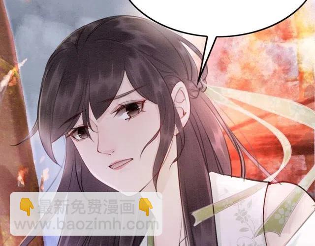 第45话 公主的三告三求！144