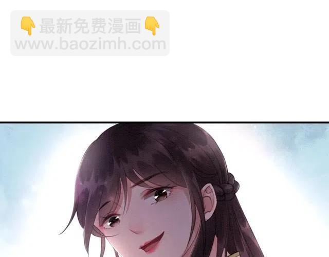 第45话 公主的三告三求！148