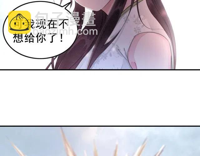 第45话 公主的三告三求！149
